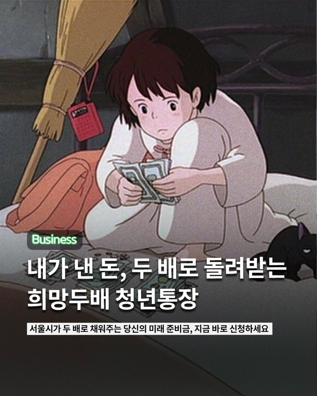 Photo by ETC on June 09, 2025. May be an image of text.