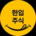 hanipstock.official 프로필 사진