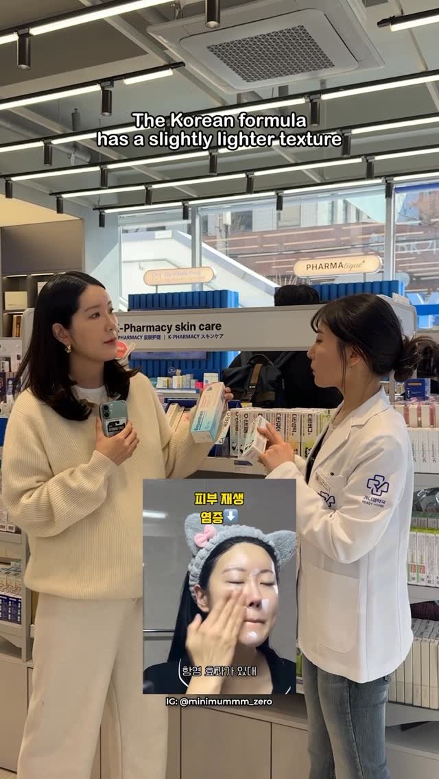 Euniunni 게시물 이미지: Pregnant mamaz 🤰✨
Korean pharmacy runs just...
