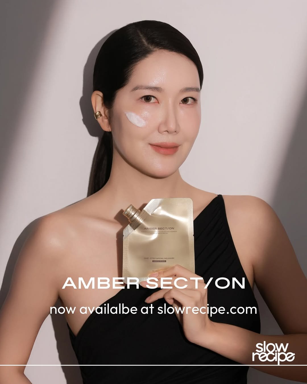 Euniunni 게시물 이미지: Introducing AMBER SECT/ON at Slow
Recipe 🌟

A...
