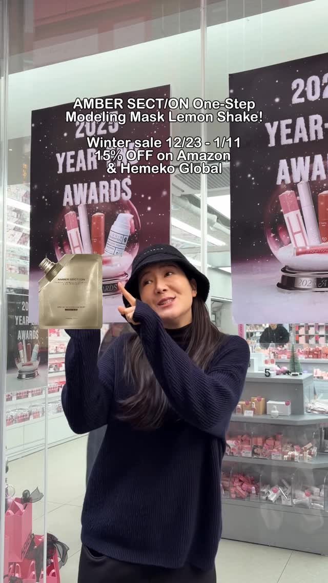 Euniunni 게시물 이미지: All I want for Xmas is... @ambersection...