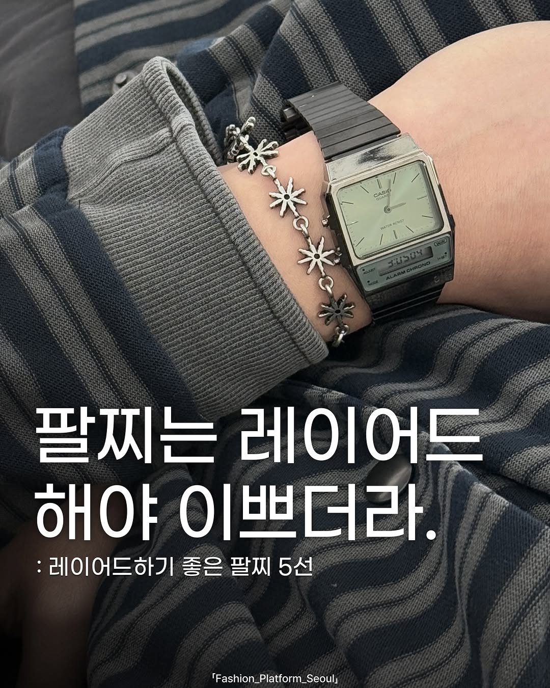 Photo by fashion_platform_seoul on March 19, 2025.