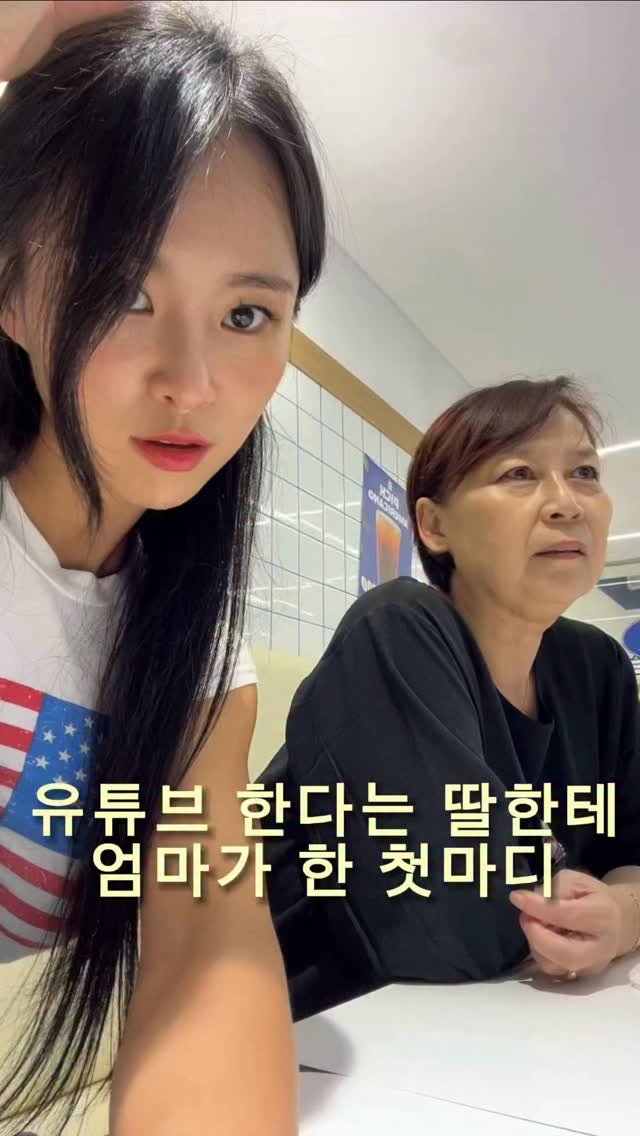 Fit_min22 게시물 이미지: 우리 엄여사님… 대문자 T였어..

#모녀지간 #여성전문트레이너...