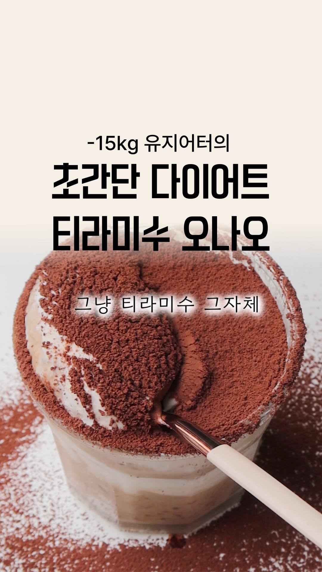Four_to_seven 게시물 이미지: 🤍오트밀 필링 재료 
───────────────
◼오트밀 1/2컵 (50g)...