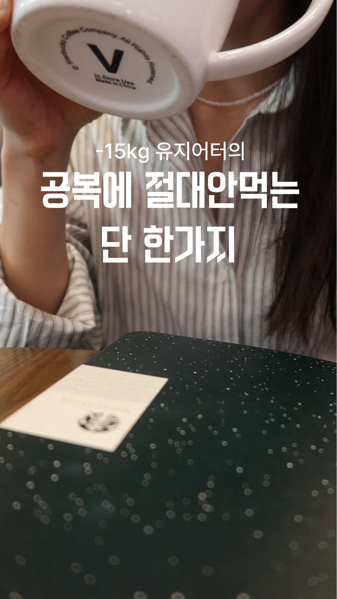 Four_to_seven 게시물 이미지: -15kg 유지어터가 공복에 절대 안 먹는 것

@glucofit_official...