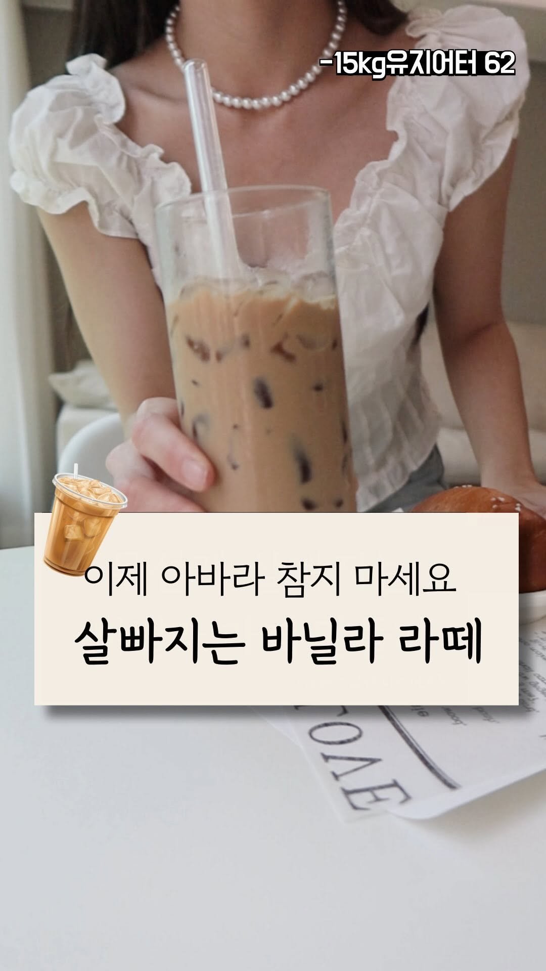 Four_to_seven 게시물 이미지: 아바라 먹고싶을때 먹는 레시피 🤍

🔳커피 택 1

✅에스프레소 1샷...