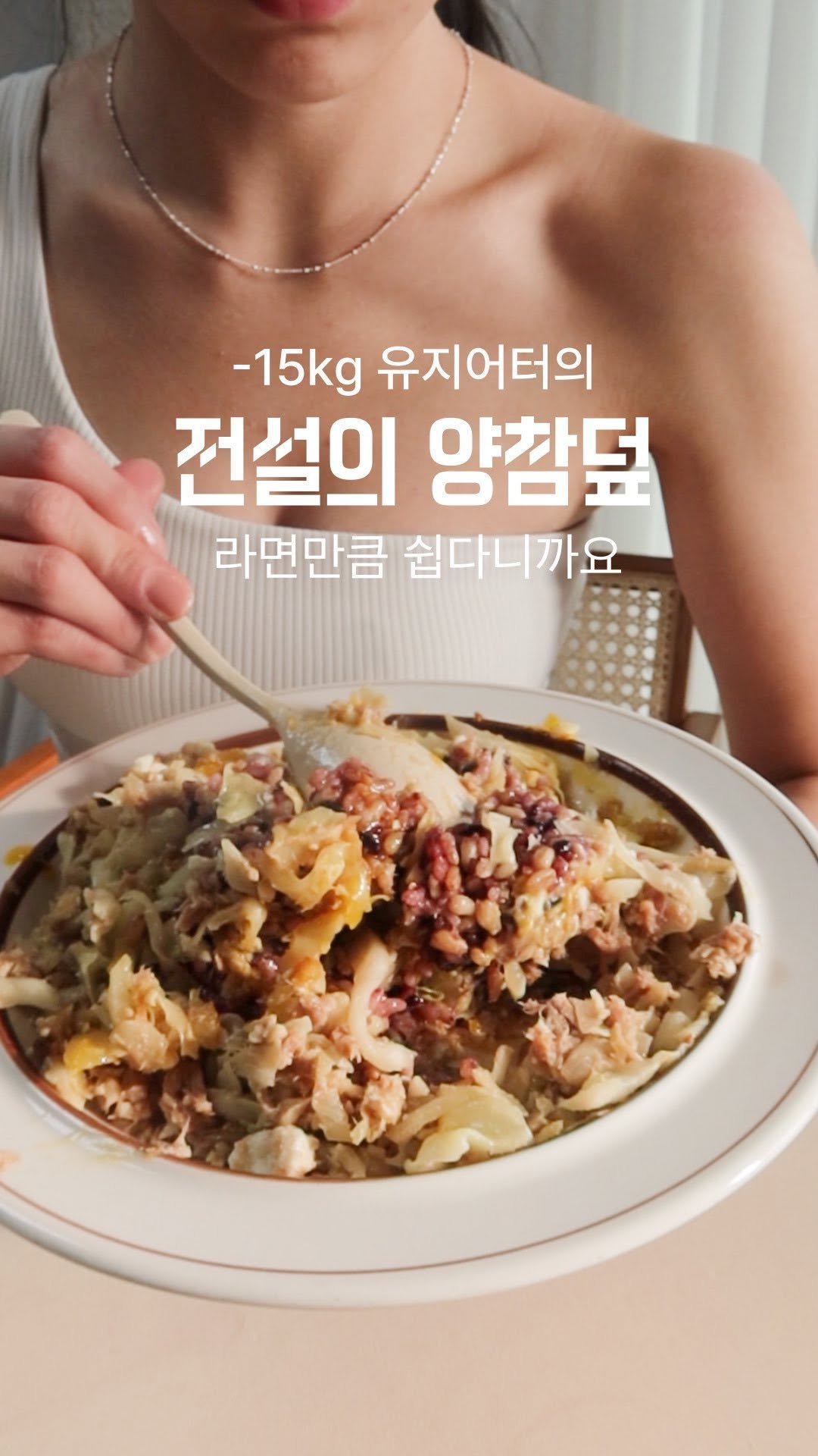 Four_to_seven 게시물 이미지: -15kg 무섭게 살빠지는 식단 (⚠️배터짐 주의)

여러분 ... 요새...