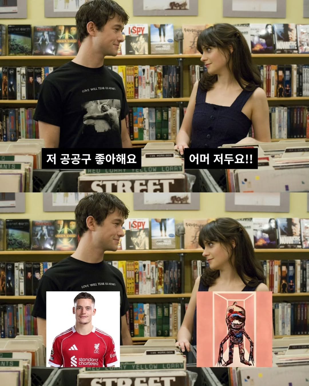 Photo shared by 해축밈 on October 04, 2025 tagging @ftballg. May be an image of 5 people, poster, book, magazine, newsstand and text that says '本 ISpy 저 공공구 저공공구좋아해요 좋아해요 어머 저두요!! STREET ISpy Kma standard chartered'.