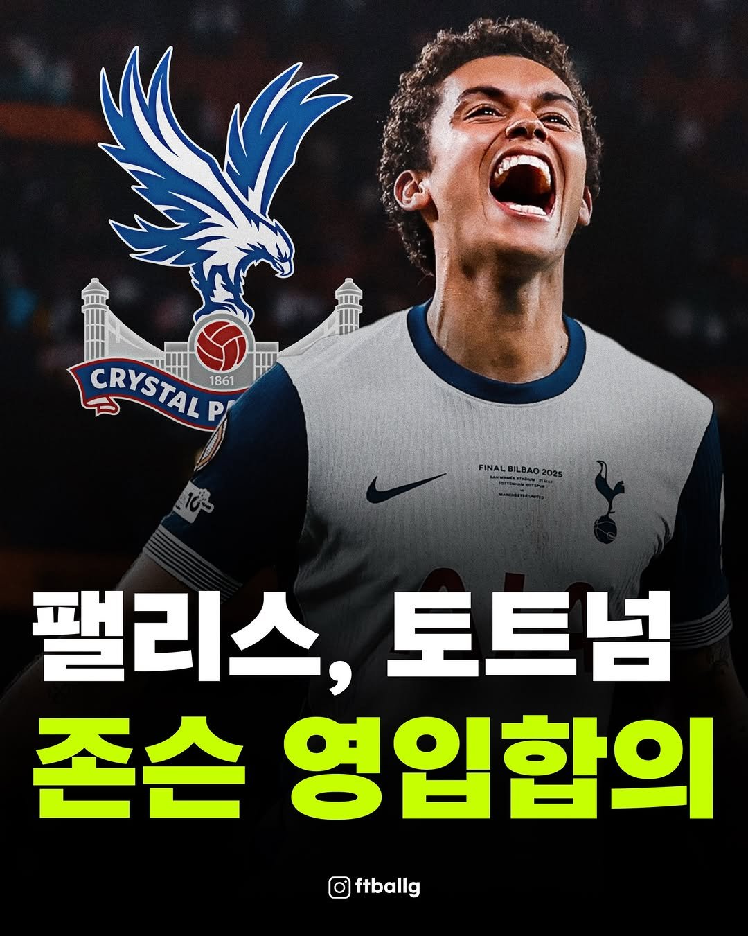 Photo by 축구 on December 30, 2025. May be an image of text that says 'I CRYSTAL CRYSTALP aul 1861 P FINALBILBAD2028 팰리스,토트넘 팰리스 토트넘 존슨 영입합의 ftballg'.
