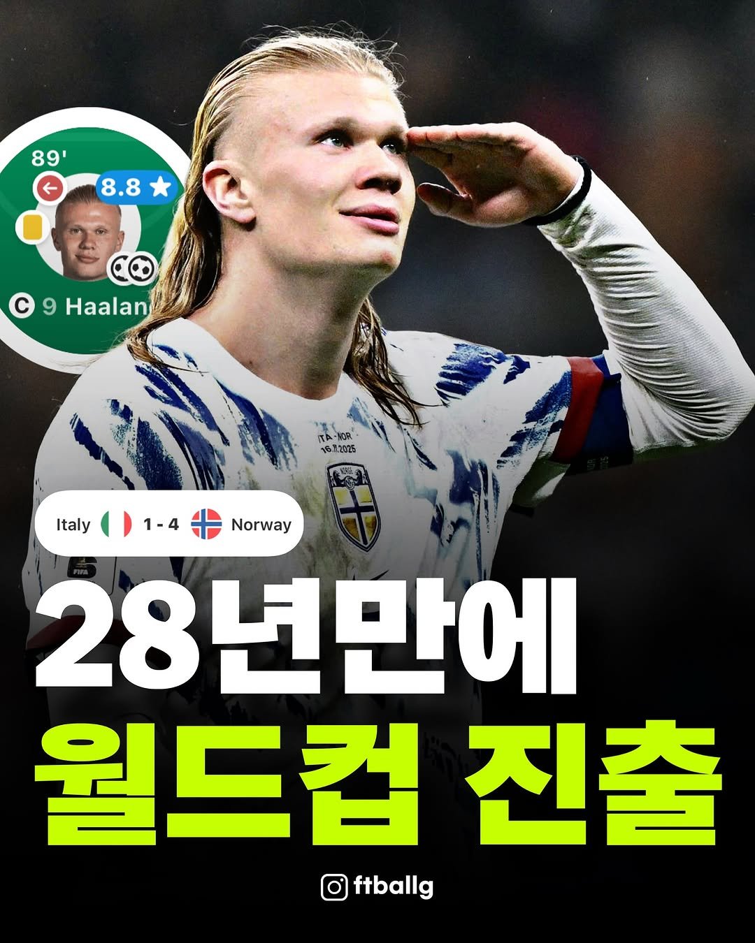 Photo by 축구 on November 16, 2025. May be an image of text that says '89' 8.8 8. 9 Haalan 16.3.2026 Italy 1-4 Norway 28년만에 월드컵 진출 ftballg'.