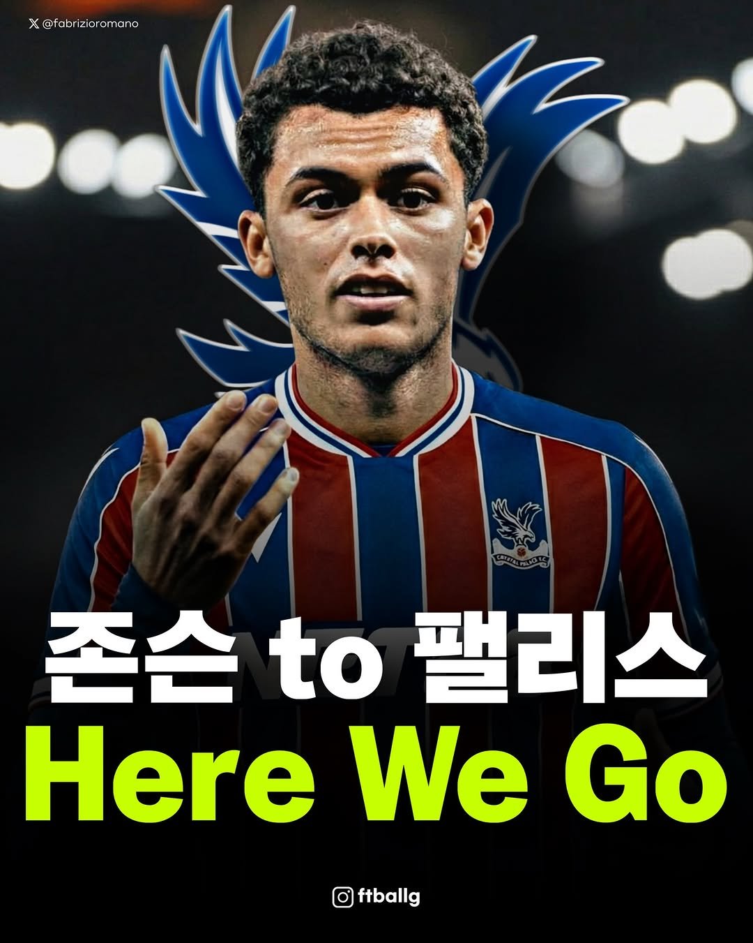 Photo by 축구 on January 01, 2026. May be an image of football, stadium and text that says '@fobrizioroman X@fobrizioromano @fobrizic omano 존슨 to 팰리스 HereWeGo Go Here We ftballg'.