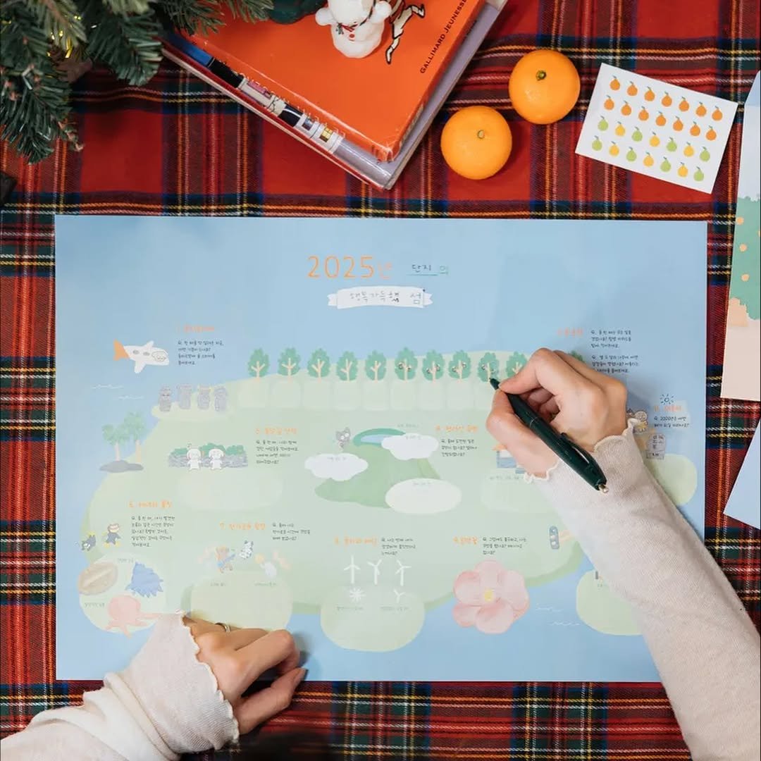 Photo shared by 우주에 꿀차 한 숟갈 ｜꿀차툰 on November 02, 2025 tagging @surfing.tulip. May be an image of map, gingerbread cookie, marker, placemat, clipboard, calendar and text.