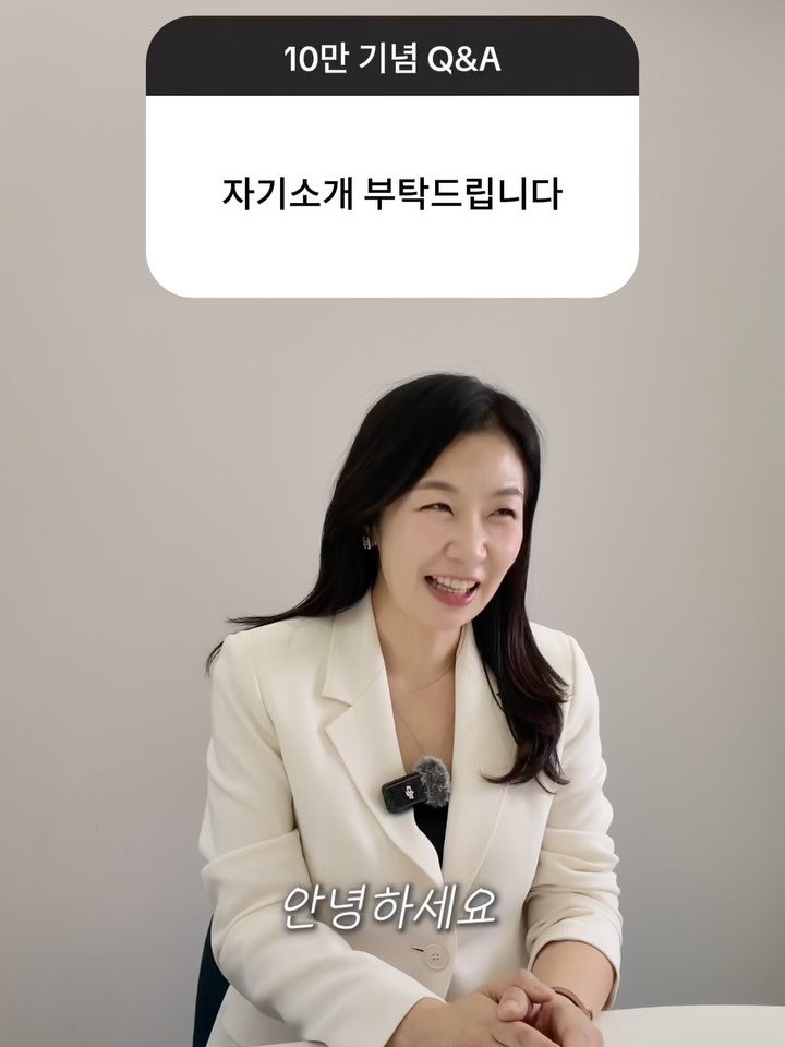 HONG_TAXQUEEN 게시물 이미지: 안녕하세요. 세무법인 더봄 대표 세무사 홍지영 입니다.