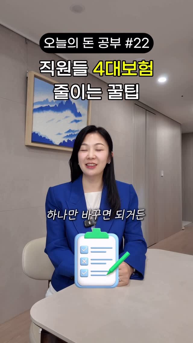HONG_TAXQUEEN 게시물 이미지: (저장) 이건 진짜 세무사만 아는 꿀팁인데..
8만 기념으로 공익을 위해 풉니다...
