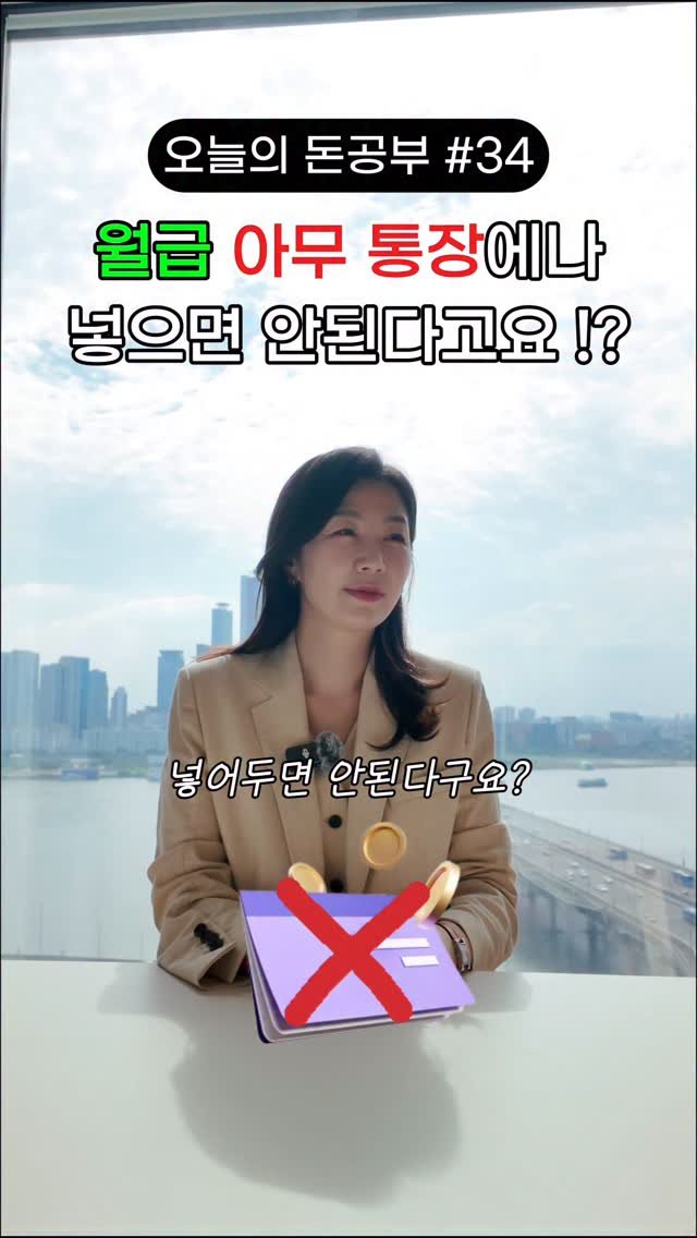 HONG_TAXQUEEN 게시물 이미지: (공유) @@가족, 친구, 연인에게 꼭 알려주세요! 

똑똑한 직장인은 절대 아무...
