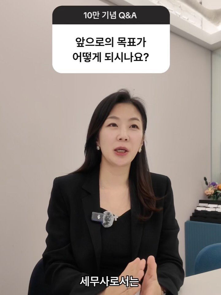 HONG_TAXQUEEN 게시물 이미지: 안녕하세요. 세무법인 대표 세무사 홍지영 입니다 
10만 팔로워 기념 Q&A 2탄을...