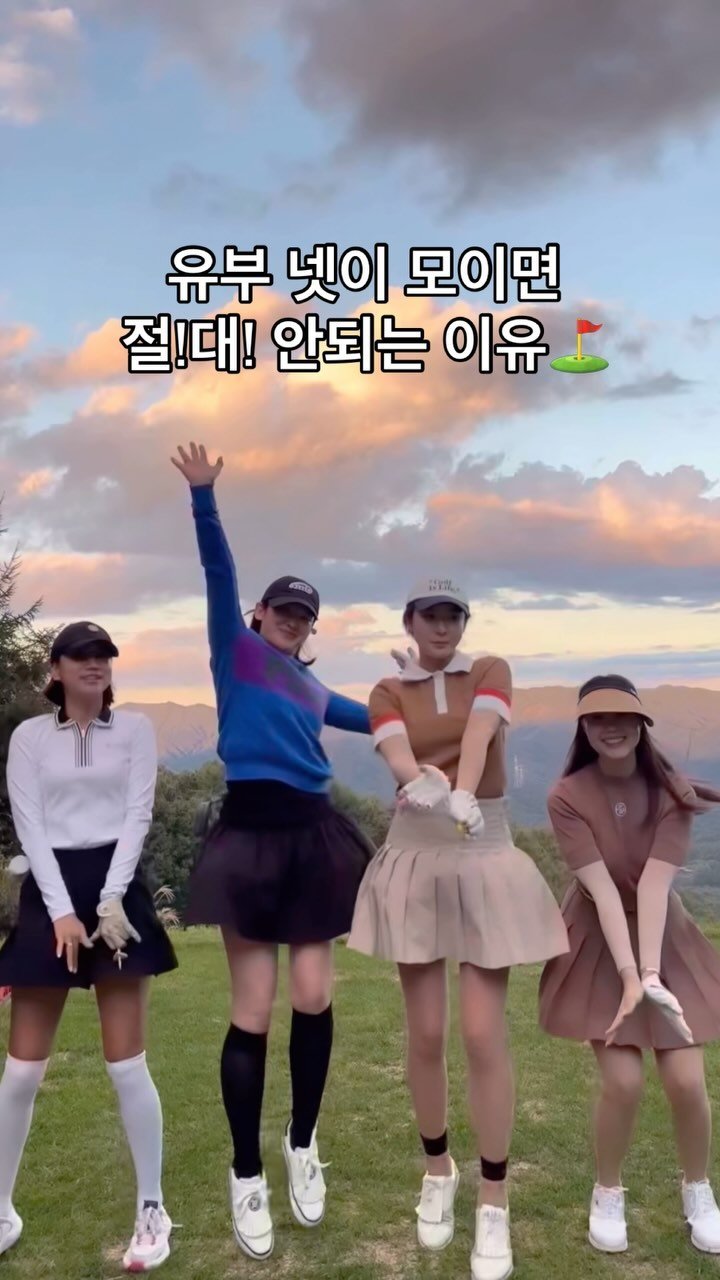 Heejungpak__kipak 게시물 이미지: 날도 선선하고 가을하늘 왜케 예뻐요?🍂🧡
그나저나 유부녀 넷이 모이면 육아스트레스,...