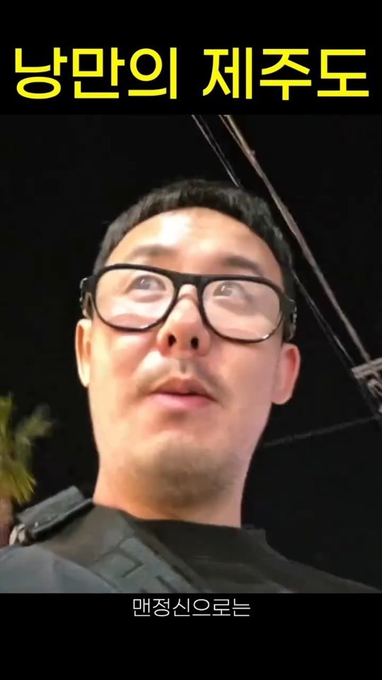 Hehetaru 게시물 이미지: 같은 장소 다른 분위기