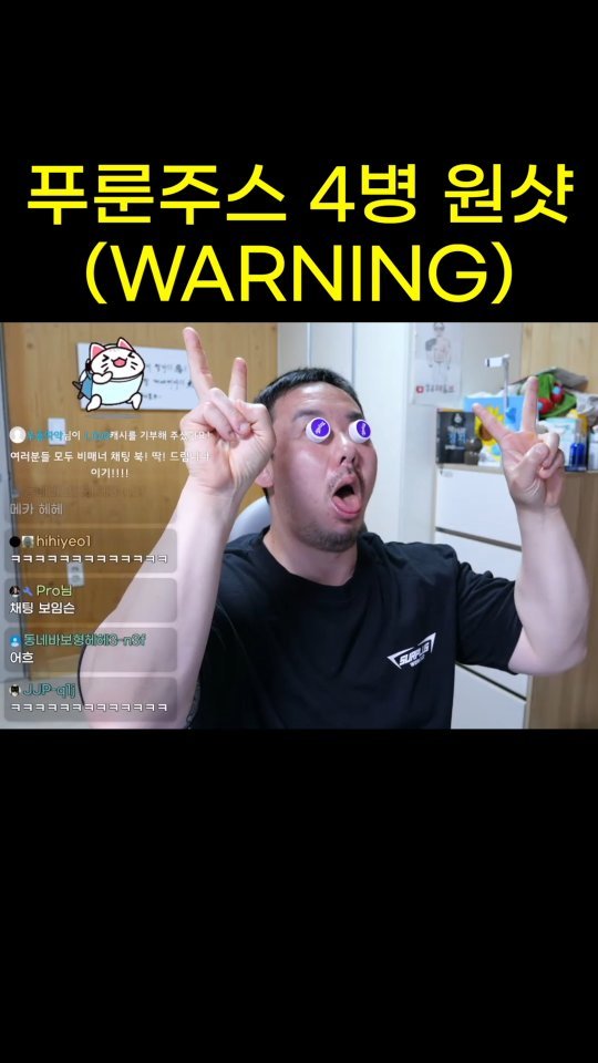 Hehetaru 게시물 이미지: 지렸다