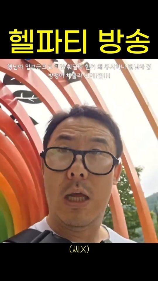 Hehetaru 게시물 이미지: 천원 리액션 맛집