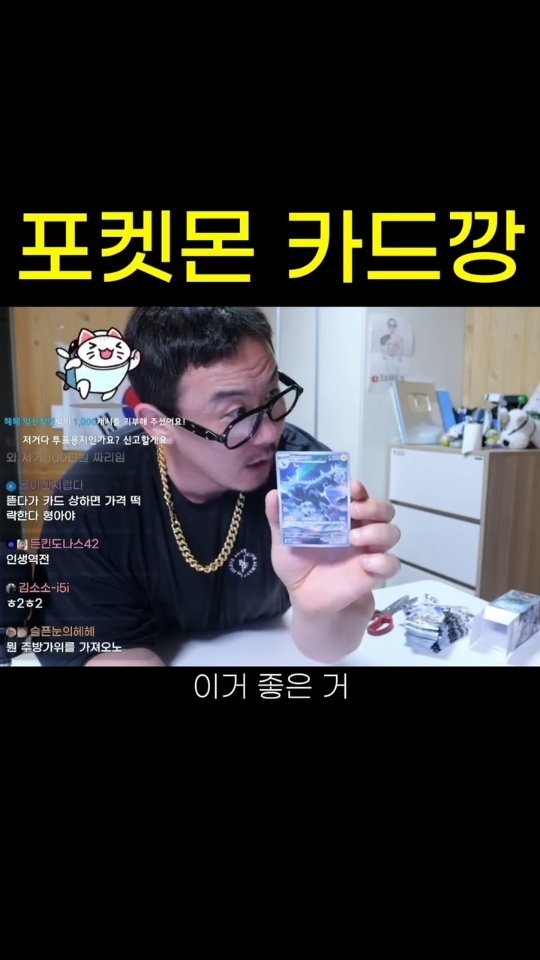 Hehetaru 게시물 이미지: 2억 짜리?