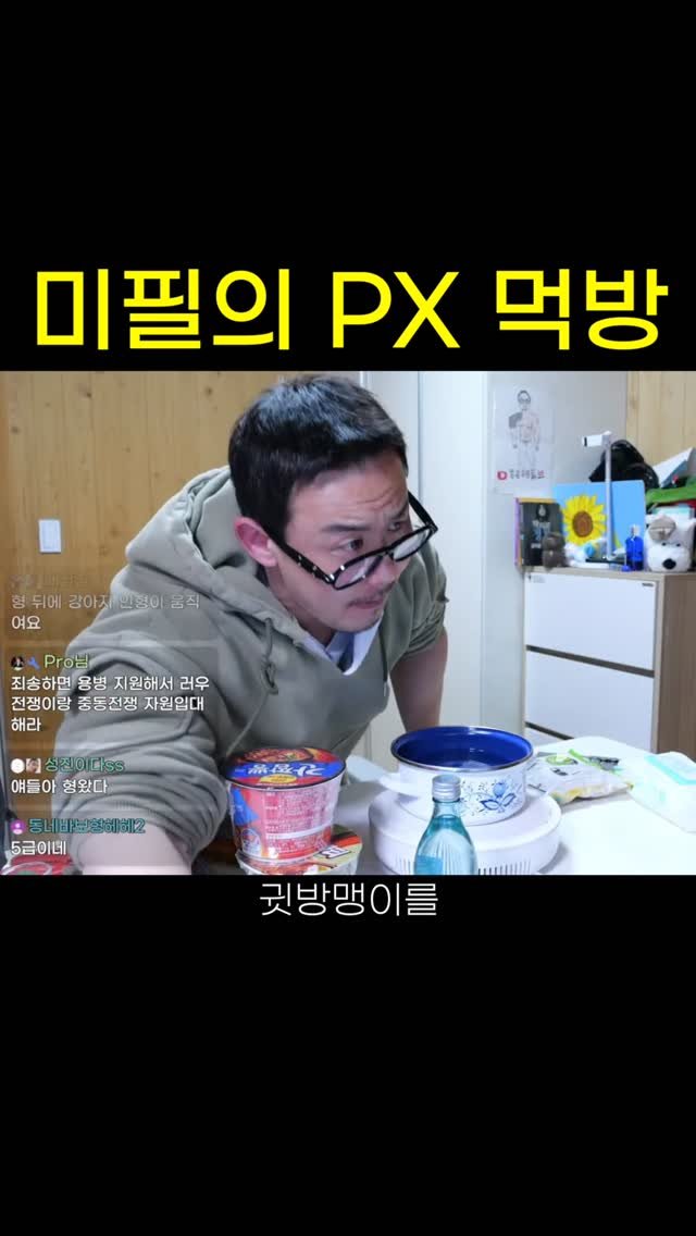 Hehetaru 게시물 이미지: 이게 아닌가 ㅋ