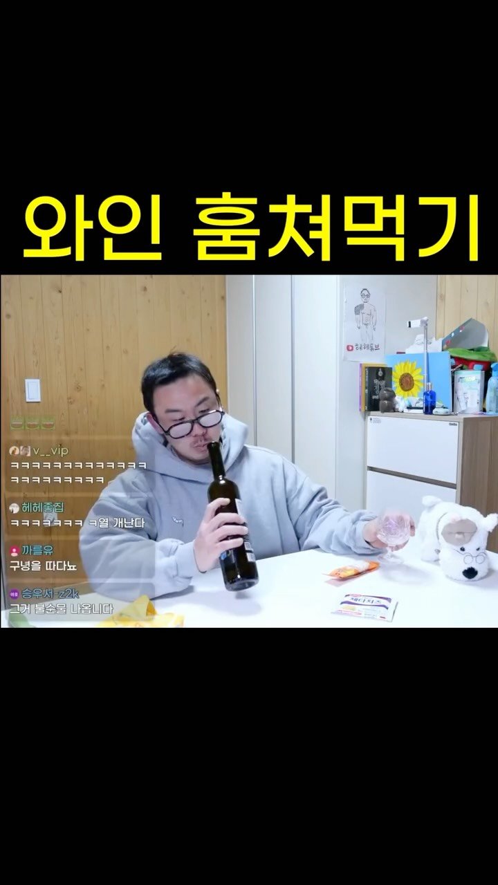 Hehetaru 게시물 이미지: 우예 먹는 거고