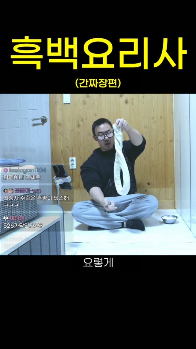 Hehetaru 게시물 이미지: 이게 아닌가..