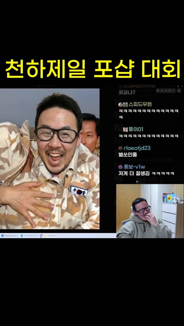 Hehetaru 게시물 이미지: 잘생기게 꾸며주세요