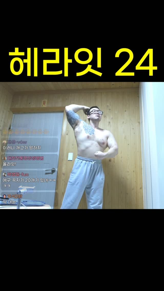 Hehetaru 게시물 이미지: 여캠의 리액션