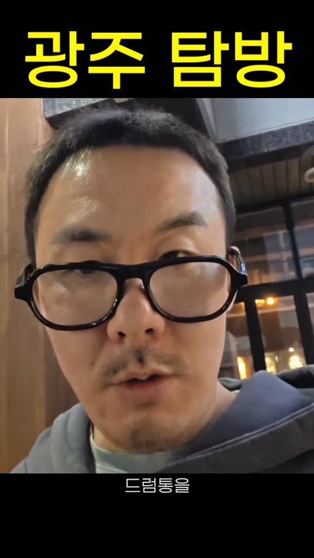 Hehetaru 게시물 이미지: 처음 가본 전라도