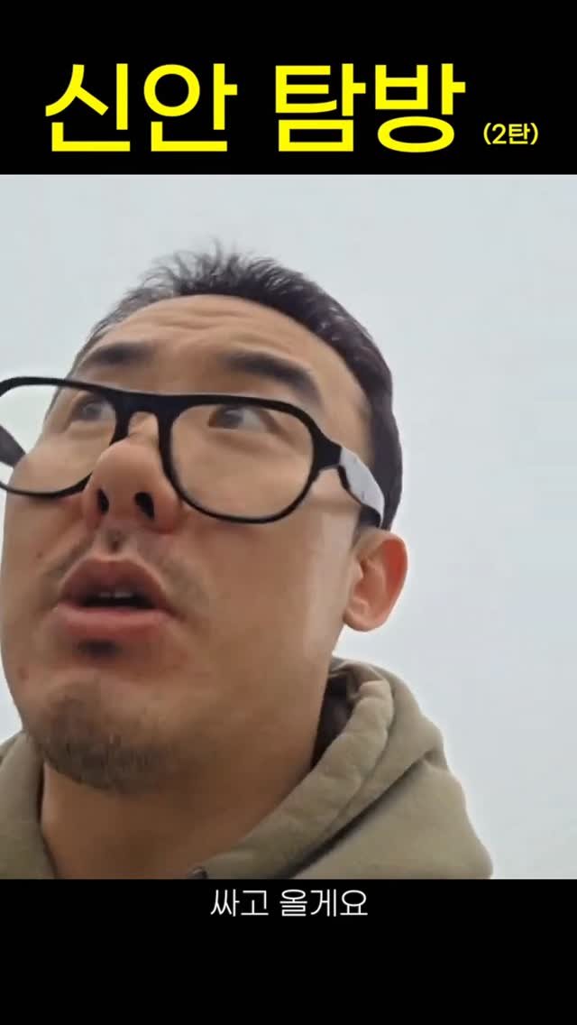 Hehetaru 게시물 이미지: 라면 앤딩