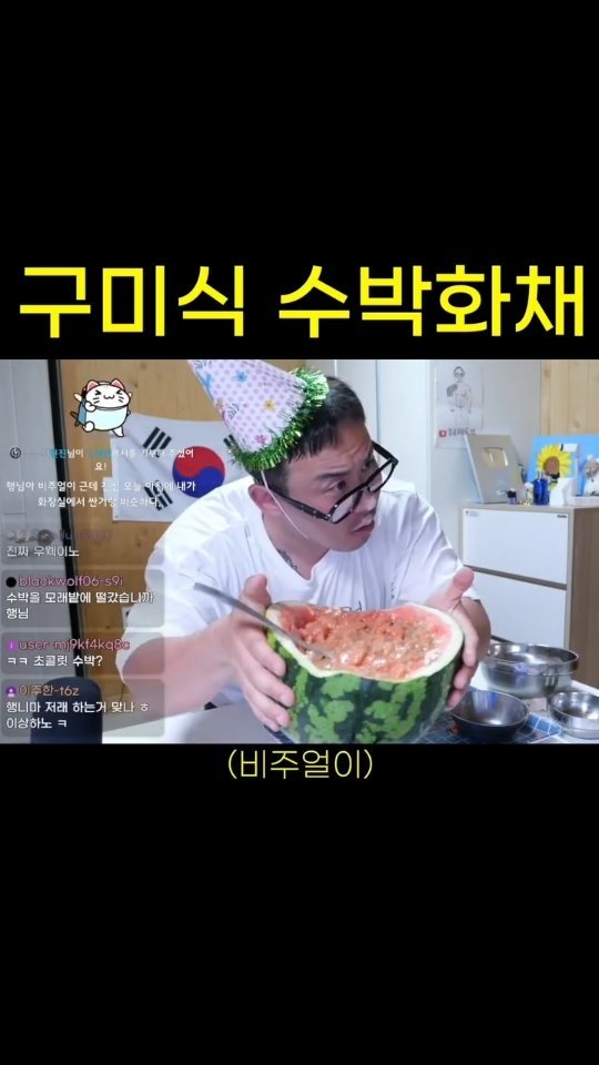 Hehetaru 게시물 이미지: 유행 드가자