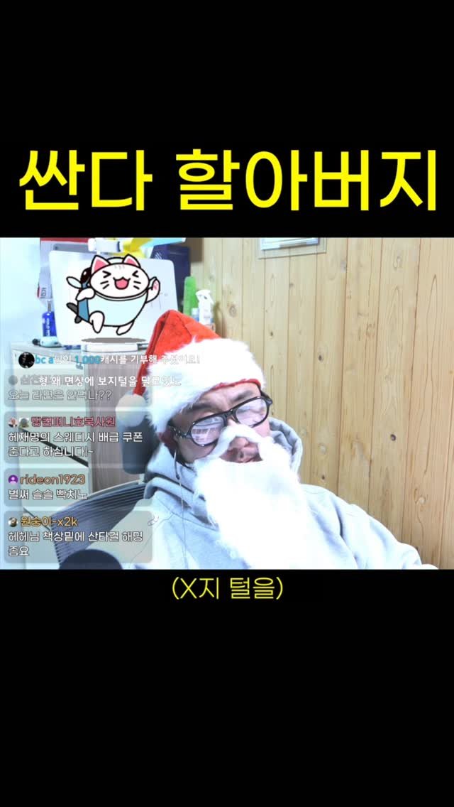 Hehetaru 게시물 이미지: 선물을 드려요!