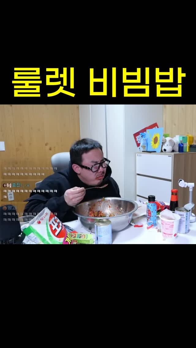 Hehetaru 게시물 이미지: 태어나서 처음 느껴본 맛