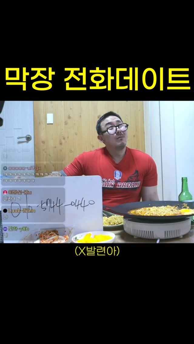 Hehetaru 게시물 이미지: 우시지마 해주세요