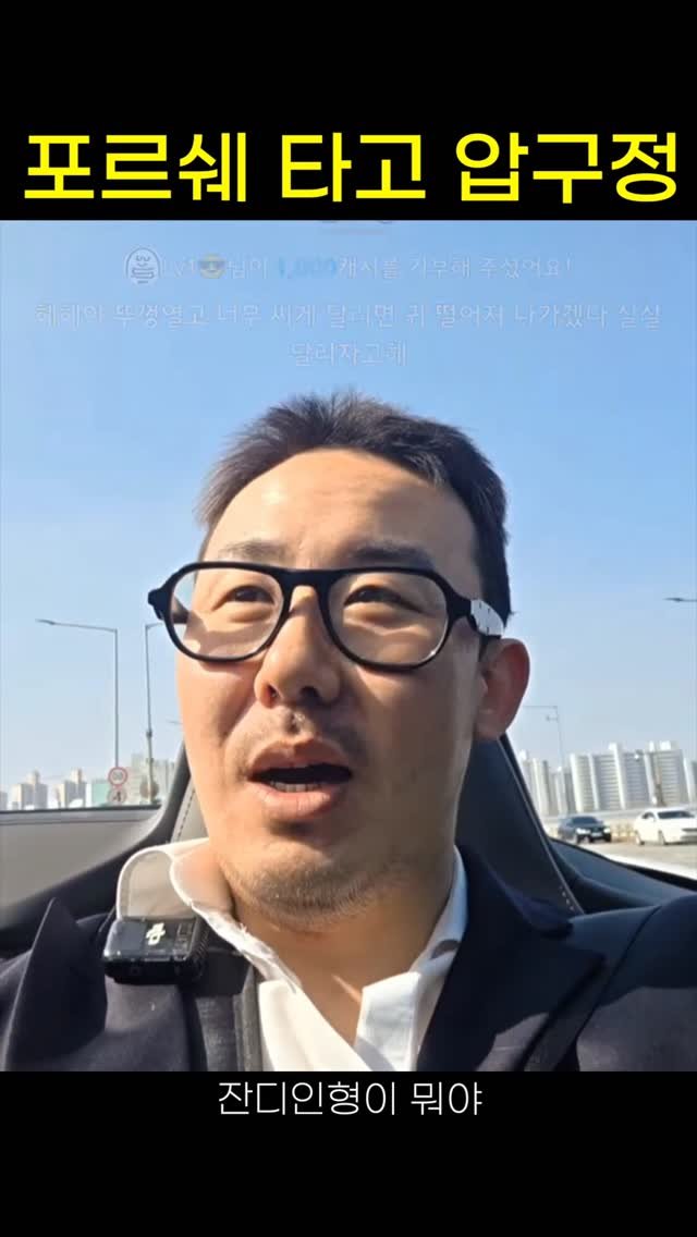 Hehetaru 게시물 이미지: 한국에서 가장 비싼 동네