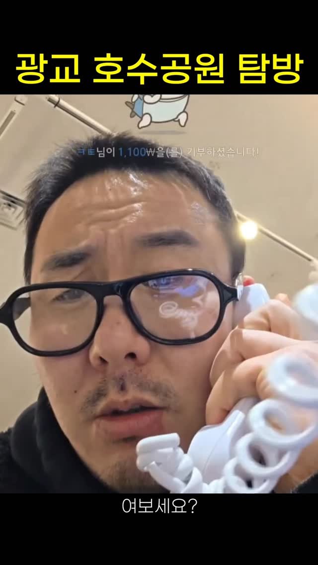 Hehetaru 게시물 이미지: 전화하지 마세요