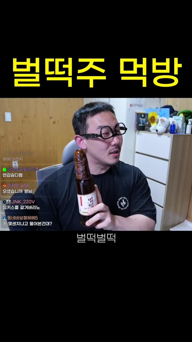 Hehetaru 게시물 이미지: 방송이 장난이야?