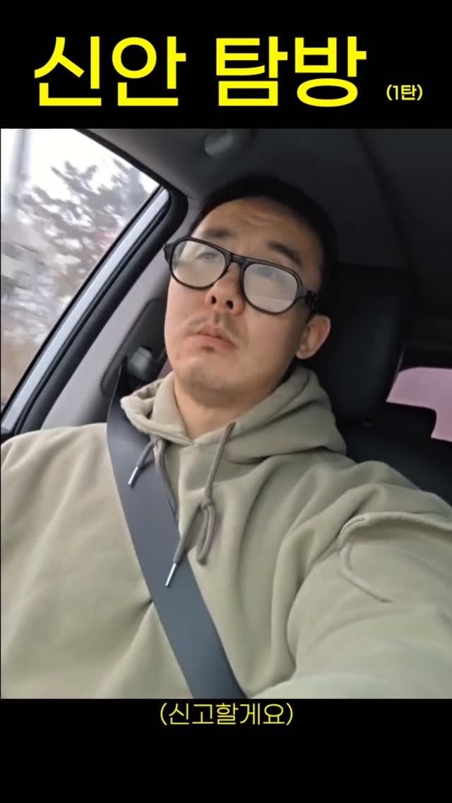 Hehetaru 게시물 이미지: 운전만 6시간