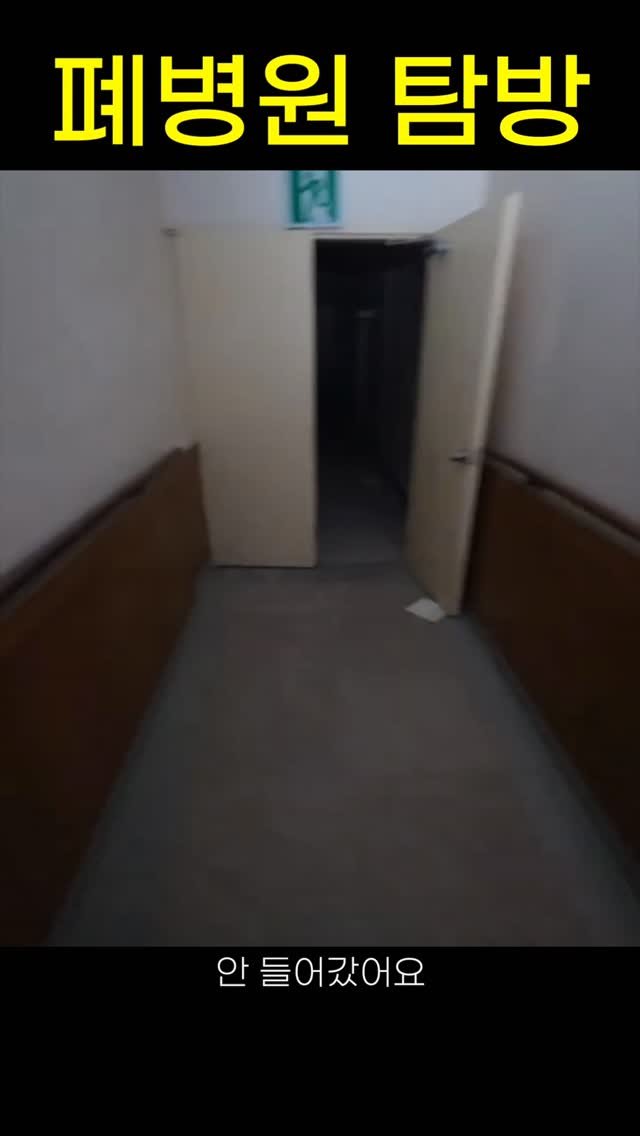 Hehetaru 게시물 이미지: 심장 떨어지는 줄