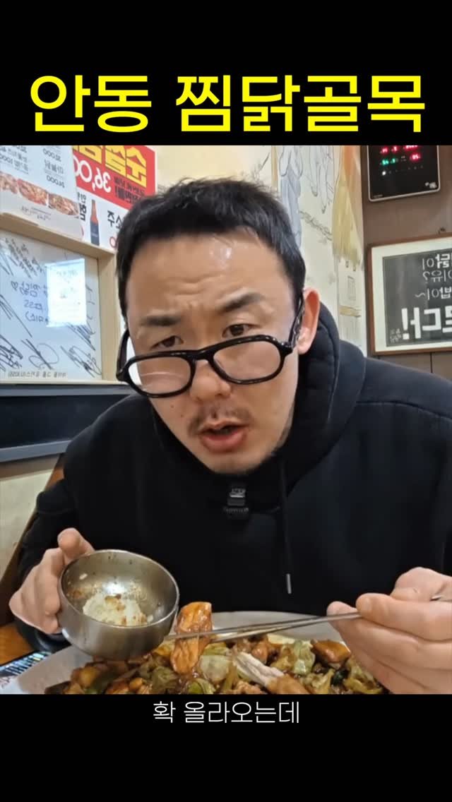 Hehetaru 게시물 이미지: 45도 안동소주 별거아니네