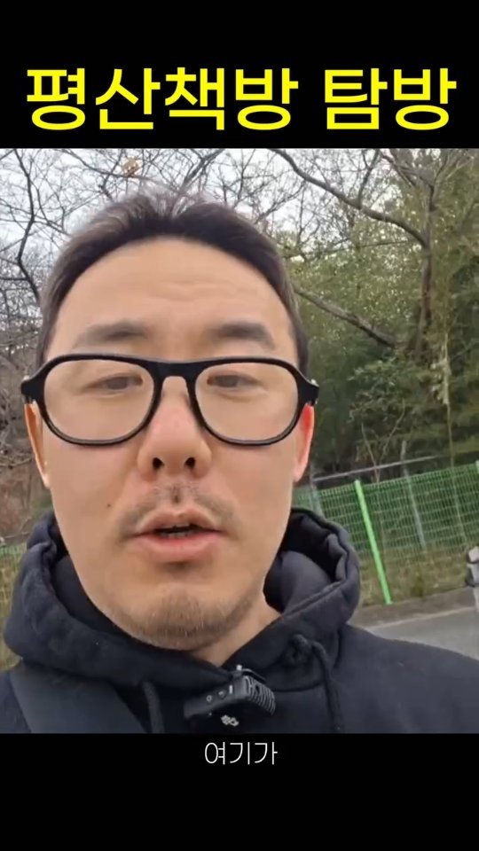 Hehetaru 게시물 이미지: 계속 따라오는 중국인