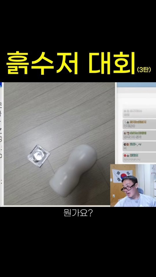 Hehetaru 게시물 이미지: 물집도 집이다