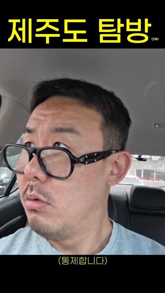 Hehetaru 게시물 이미지: 인간 모기향