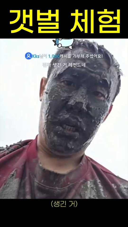 Hehetaru 게시물 이미지: 오늘도 혼자