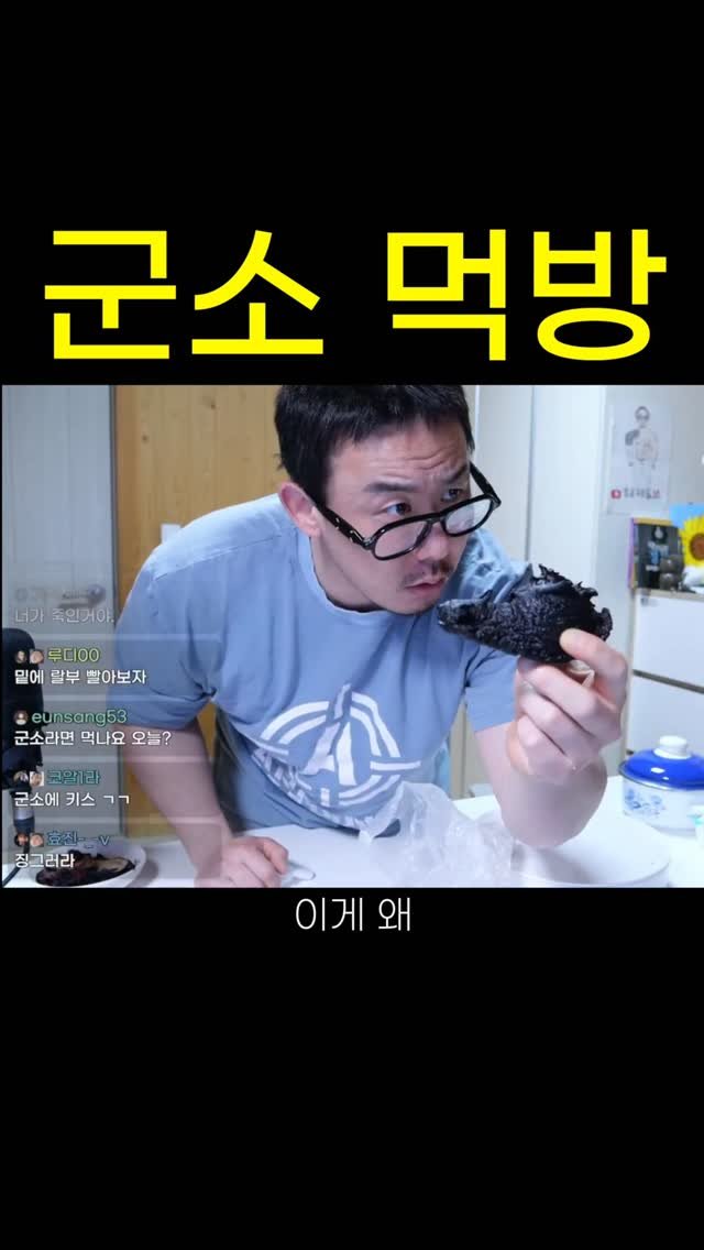 Hehetaru 게시물 이미지: 너무 맛있어서 침샘 폭발