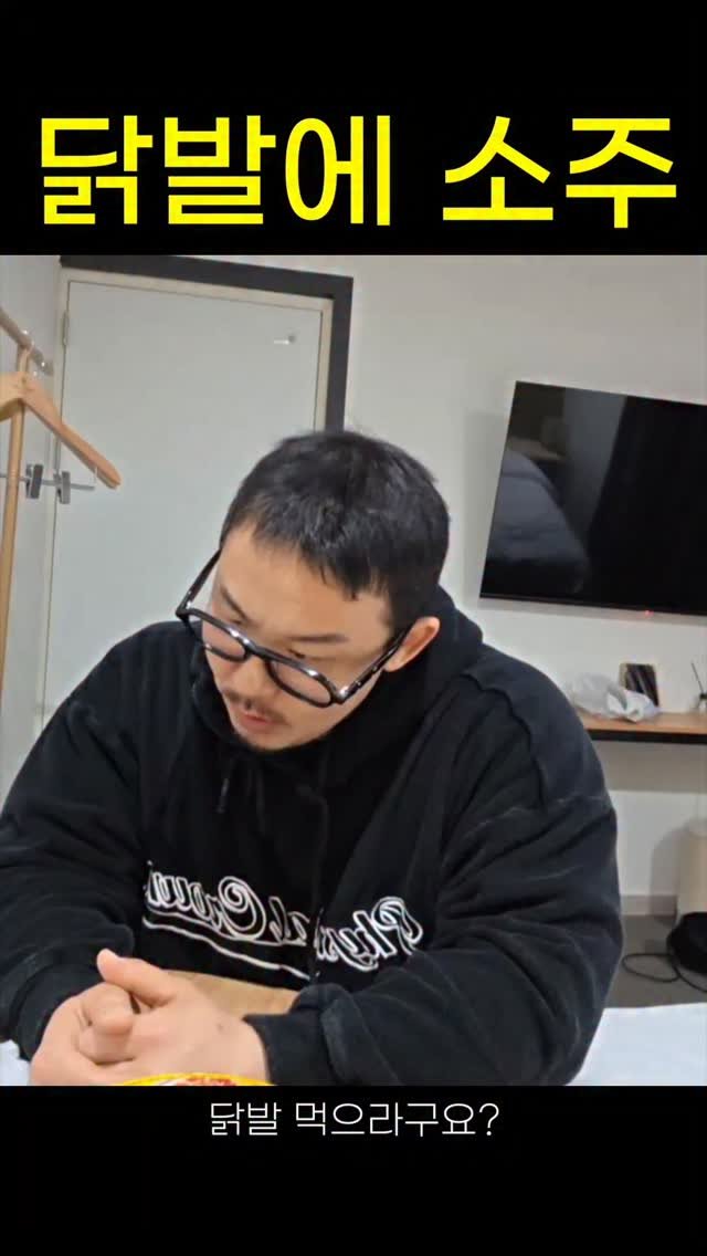 Hehetaru 게시물 이미지: 술먹방의 정석