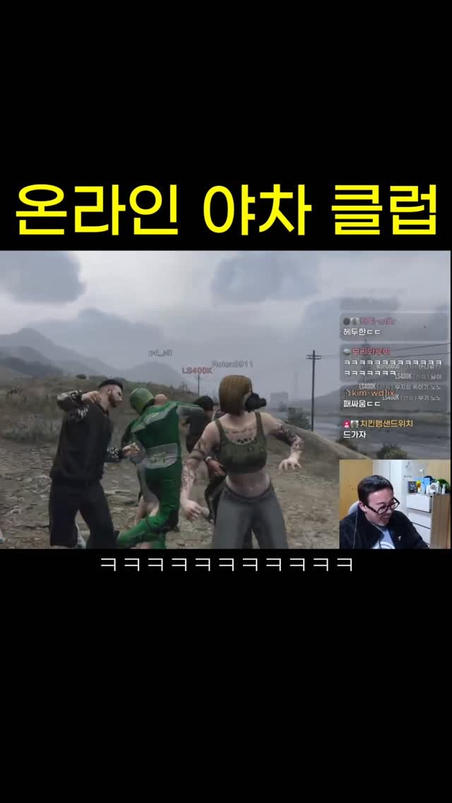 Hehetaru 게시물 이미지: 방구석 여포들 모임