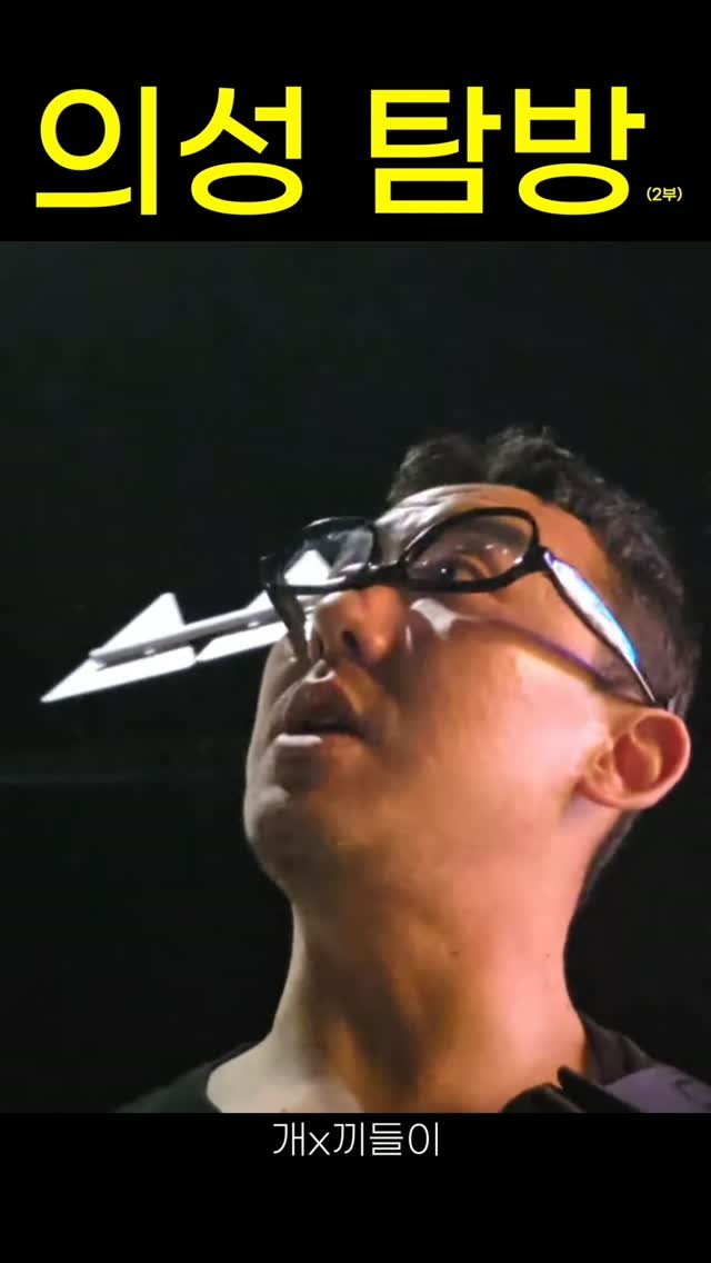 Hehetaru 게시물 이미지: 극대노